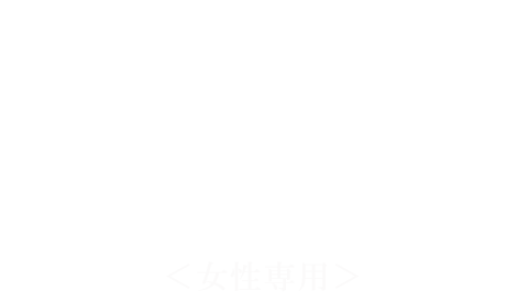 カイロプラクティックで脊椎アプローチ