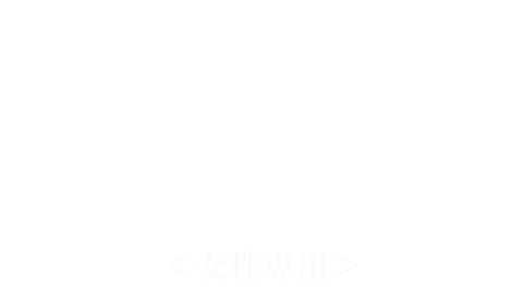 カイロプラクティックで脊椎アプローチ